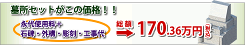 ��ꥻ�åȤ����β���!��������������ꡦ�����������夬�����ۤ�79.35���ߡ��ǹ���
